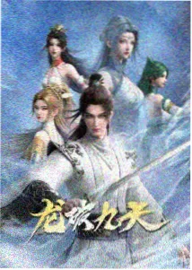 动画作品形态参考图